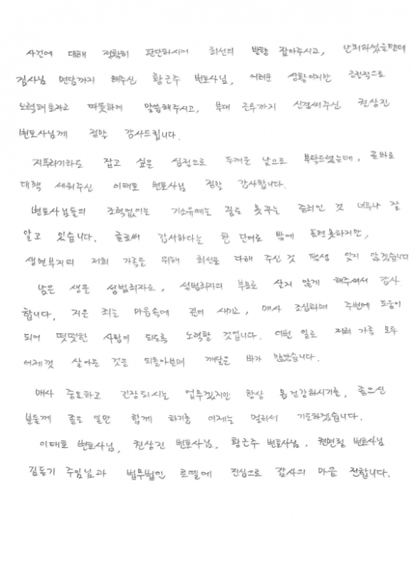 고객후기 이미지