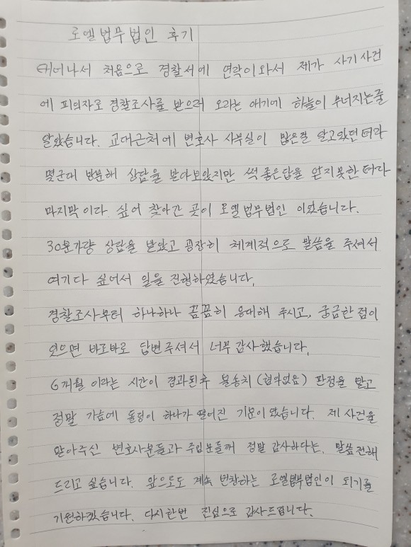고객후기 이미지