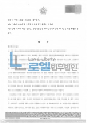 판결문 이미지