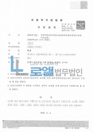판결문 이미지