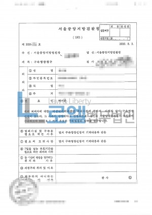 판결문 이미지