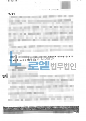 판결문 이미지
