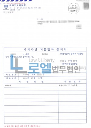 판결문 이미지