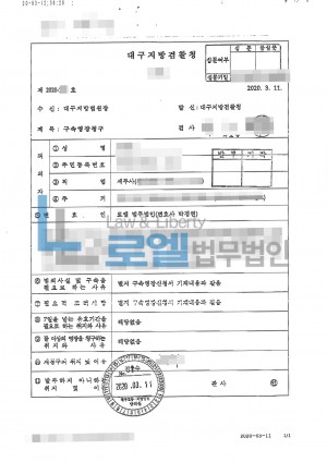 판결문 이미지