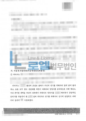 판결문 이미지