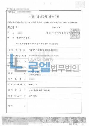 판결문 이미지