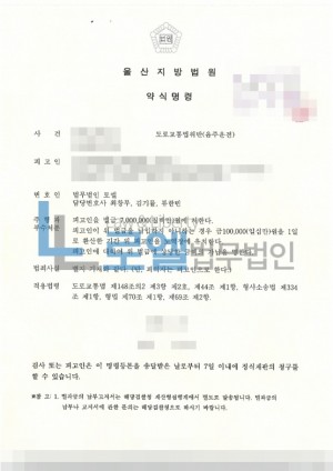 판결문 이미지