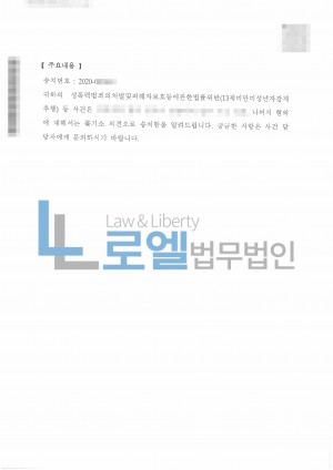 판결문 이미지