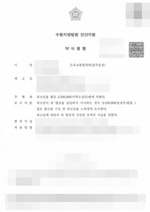 판결문 이미지