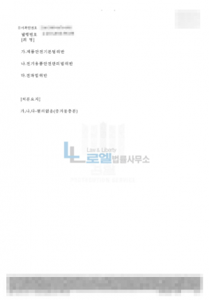 판결문 이미지