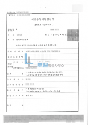 판결문 이미지