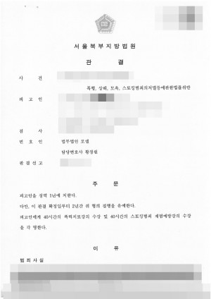 판결문 이미지