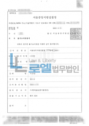 판결문 이미지