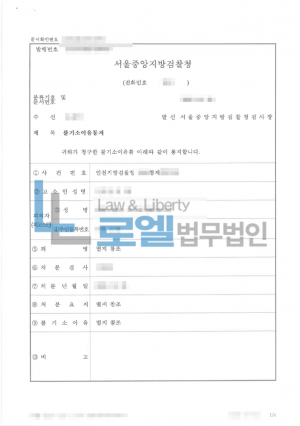 판결문 이미지
