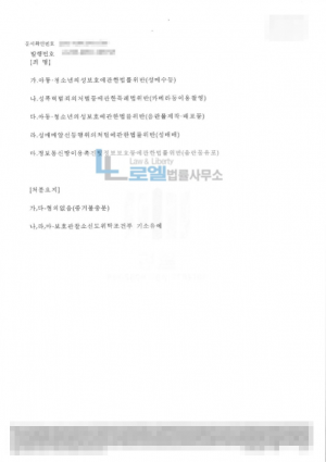판결문 이미지