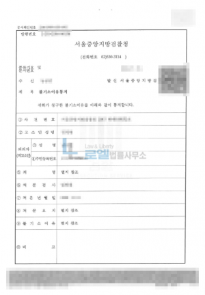 판결문 이미지