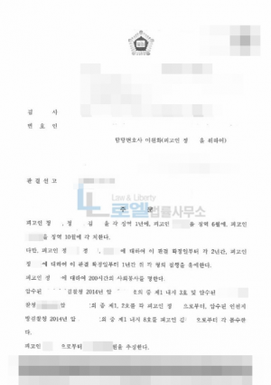 판결문 이미지