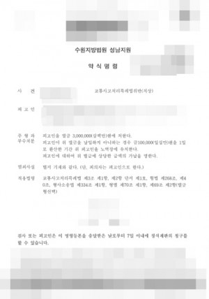 판결문 이미지