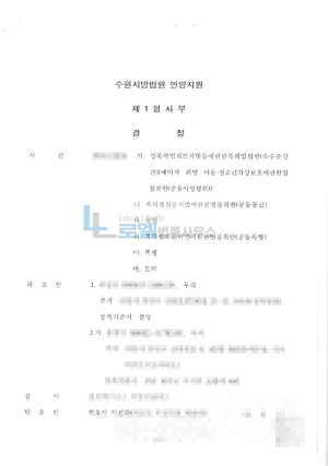 판결문 이미지