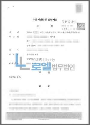판결문 이미지
