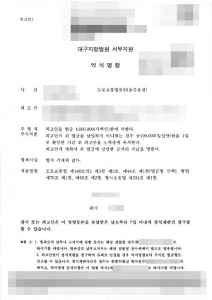 판결문 이미지