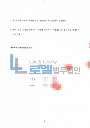 판결문 이미지