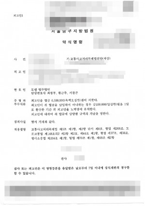 판결문 이미지