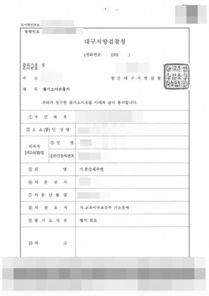 판결문 이미지