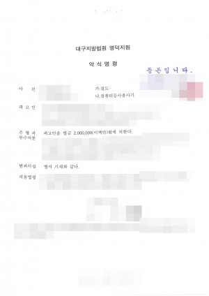 판결문 이미지
