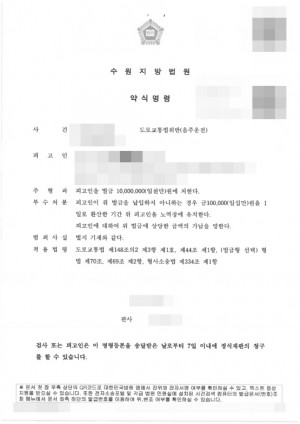 판결문 이미지