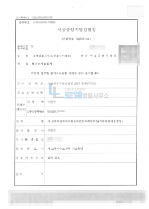 판결문 이미지