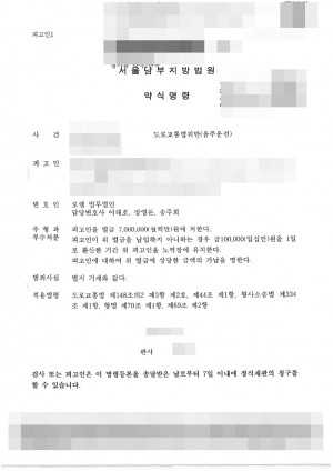 판결문 이미지