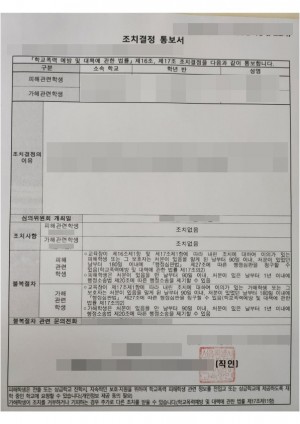 판결문 이미지