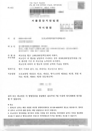 판결문 이미지