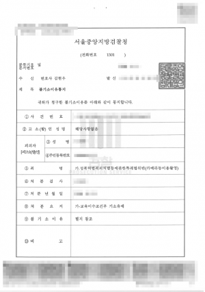 판결문 이미지