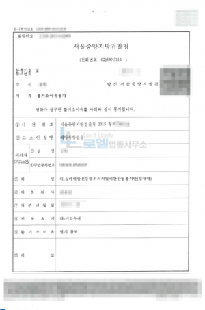 판결문 이미지