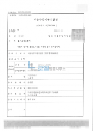 판결문 이미지
