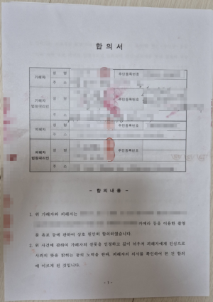 판결문 이미지