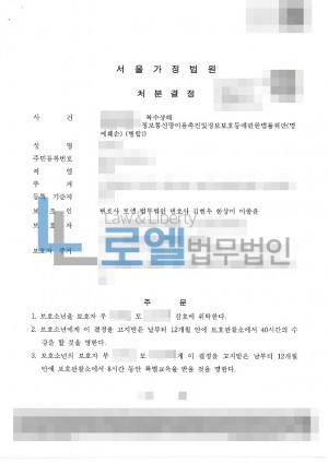 판결문 이미지