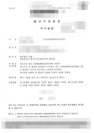 판결문 이미지