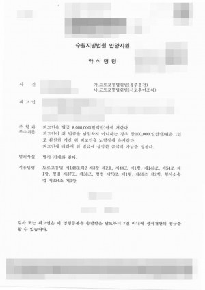 판결문 이미지