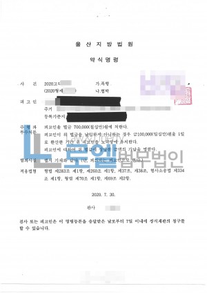 판결문 이미지