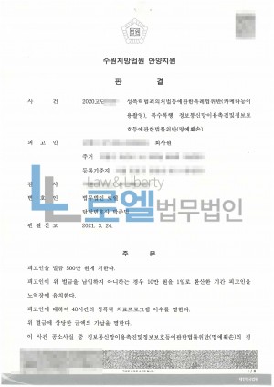 판결문 이미지