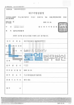 판결문 이미지